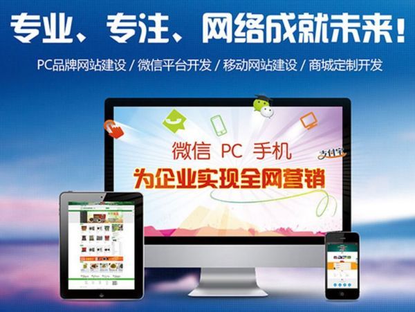 永安�做网站核心关键词布局优化，提升搜索引擎排名技巧