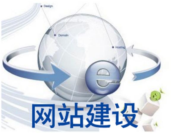 永安市做网站多少钱 靠谱建站公司怎么选