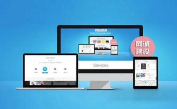 永安市跨境电商独立站建设与Google SEO优化实战