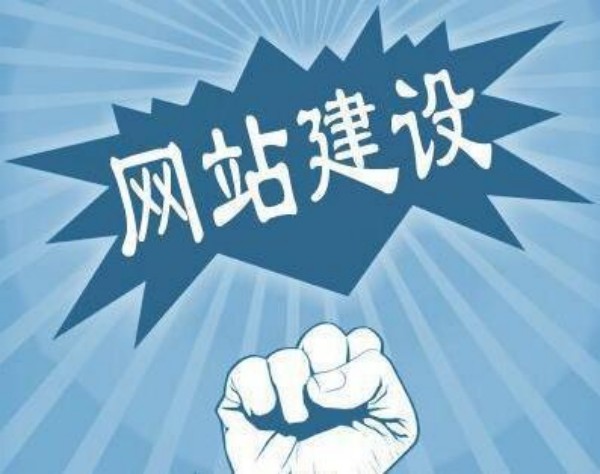 永安市网站开发如何选对服务商 本地企业必看指南